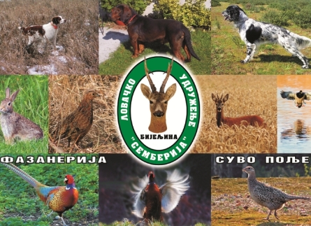 Lovačko udruženje Semberija, Bijeljina